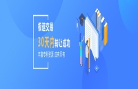 專利有哪些購買途徑？