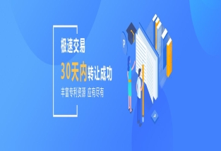 專利可以購(gòu)買(mǎi)嗎？多少錢(qián)？
