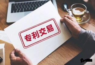 購(gòu)買(mǎi)專利需要注意的事項(xiàng)有哪些?