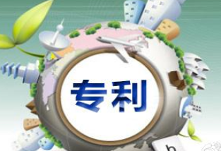 買個(gè)發(fā)明專利