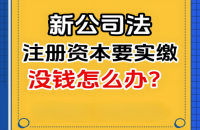 專利能作為實繳資本嗎，用專利實繳