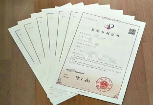 購買實(shí)用專利