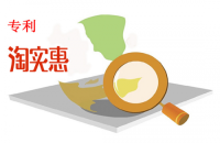 專利買賣：如何選擇合適的專利？