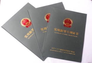 實用新型太實用，國內企業紛紛申請和購買