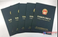 企業(yè)專利布局六要素