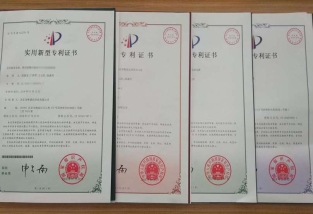 專利求購(gòu)