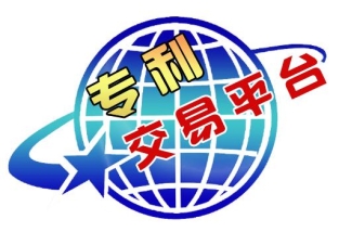 購買專利的平臺(tái)