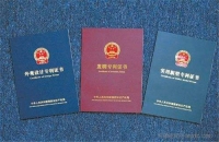 一般專利轉(zhuǎn)多少錢一件?