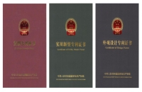 專利可以購(gòu)買嗎?