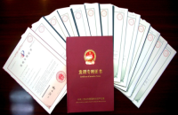 個人專利如何轉(zhuǎn)讓?