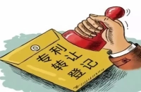 專利轉讓到底是怎么回事？