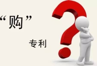 專利交易要避免這種情況千萬(wàn)不能發(fā)生！