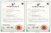 實(shí)用新型專利購(gòu)買