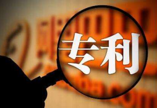 買個(gè)發(fā)明專利多少錢