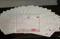 購(gòu)買(mǎi)新專利