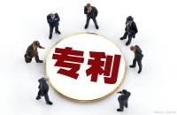 專利交易都有哪些方式?