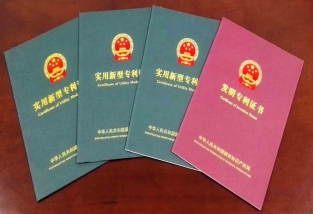 專利購(gòu)買合法嗎