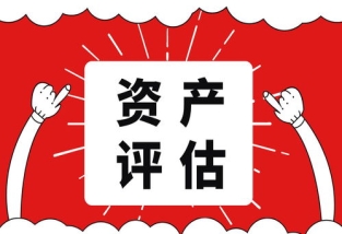 專(zhuān)利實(shí)繳增資