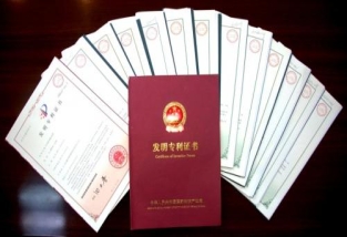購(gòu)買專利一般在哪買