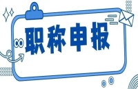 專利第一單位第二單位有什么區別